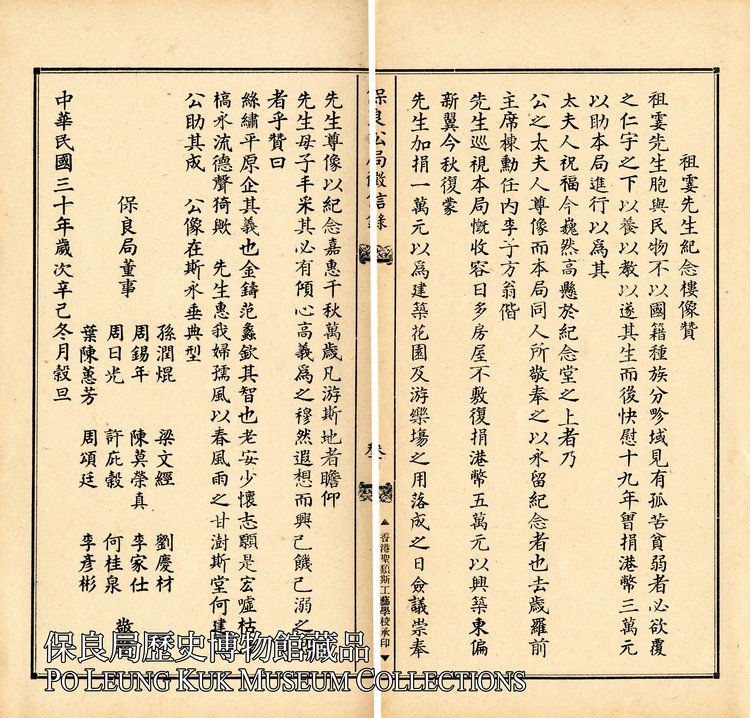 徵信